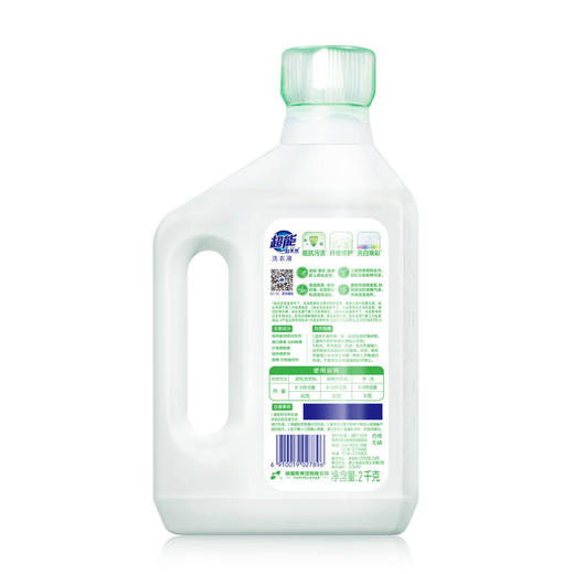 超能自天然洗衣液2kg 商品图1