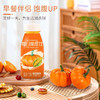 【分仓直发包邮】纯粒每日南瓜汁230g*10瓶 商品缩略图0