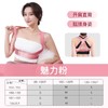 乐芙矫姿带 告别含胸驼背 秒变气质女神 商品缩略图5