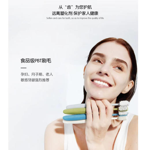 AIMINI艾米尼丨环保玉米淀粉羽柔牙刷   4支装/16支装 商品图4