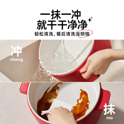 【高颜值网红多功能锅】大宇多功能电火锅S29 不粘锅内胆 大火力快速涮煮 煮煎焖涮炒炖 一锅多用 2.6L/4L两种容量可选 商品图3