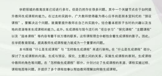 从天空到大地 商品图3