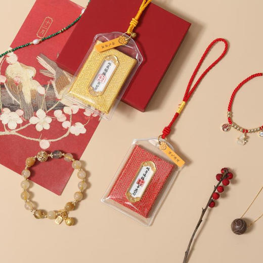 蛇年开运系列 商品图3