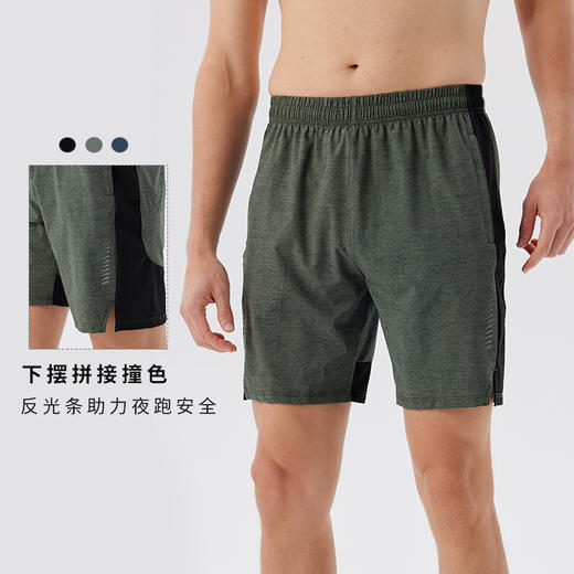 跃牌【跃LEAP-ACTIVE】 夏季户外跑步男士宽松拼接撞色速干健身训练五分短裤W51136 商品图0