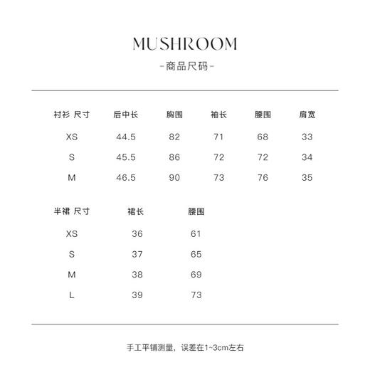 金蘑菇菇 软香玉 蕾丝衬衫新中式上衣/ 重工提花缎面衬衣 商品图2