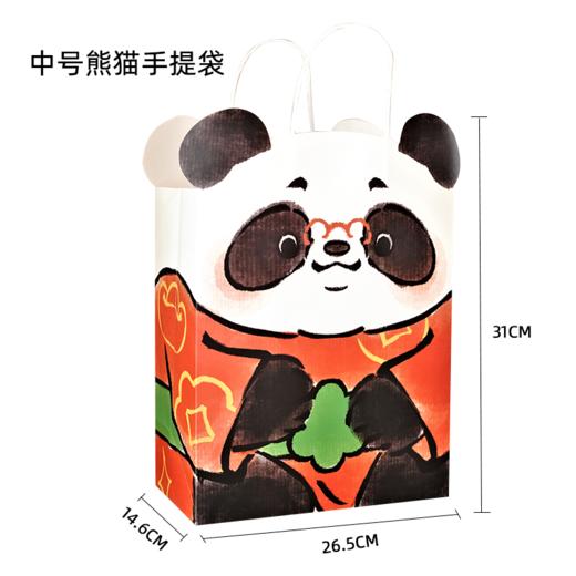 【成都大熊猫糕点】手提袋  单拍不发货 商品图2