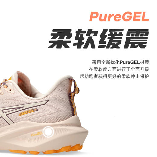 ASICS亚瑟士 GT2000 13 女款跑步鞋稳定支撑轻量缓震训练运动鞋 商品图2