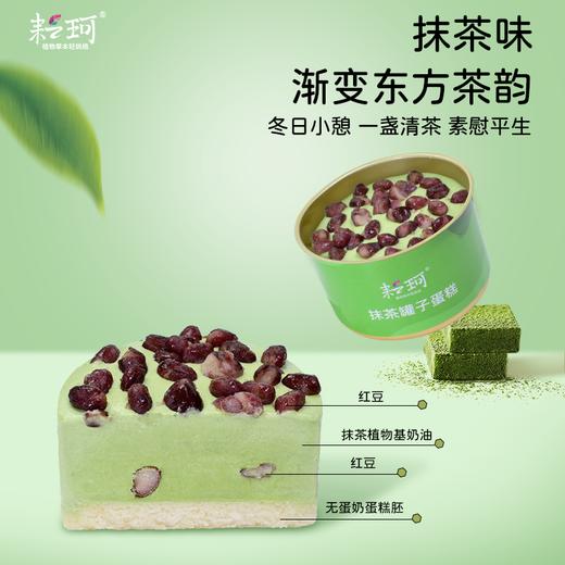 罐子蛋糕110g/罐【满3罐部分地区包邮】 商品图5