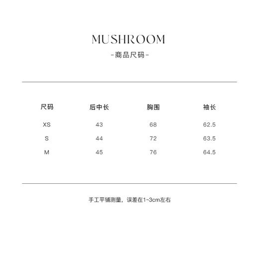 金蘑菇菇 -easywaer-松弛娇宠感 恋爱感top / 打底吊带叠穿两件套 商品图5