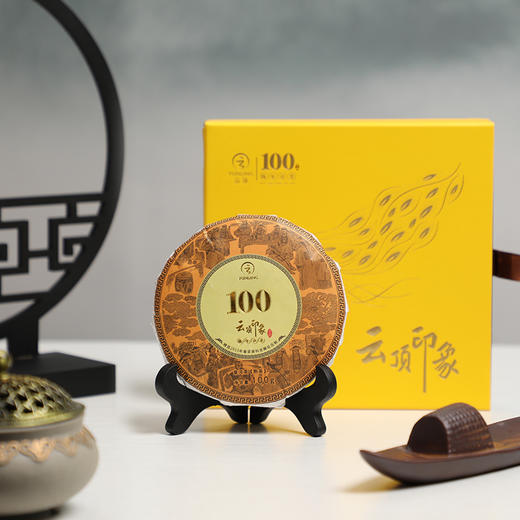 云顶陈年贡茶100·皇贡 普洱（熟茶）100g 商品图2