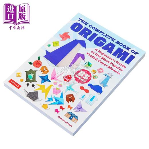 预售 【中商原版】折纸全书 85种流行折纸模型的初学者指南 The Complete Book of Origami 英文原版 Shufunotomo 手工DIY 商品图1