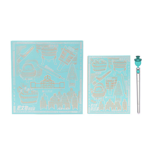 苏州博物馆 咏古吉金手账本套盒 商品图4