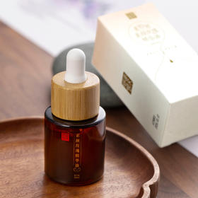 素妙娘 素颜玫瑰精华油 20ml/瓶