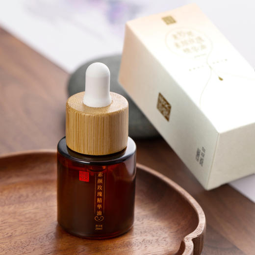 素妙娘 素颜玫瑰精华油 20ml/瓶 商品图0