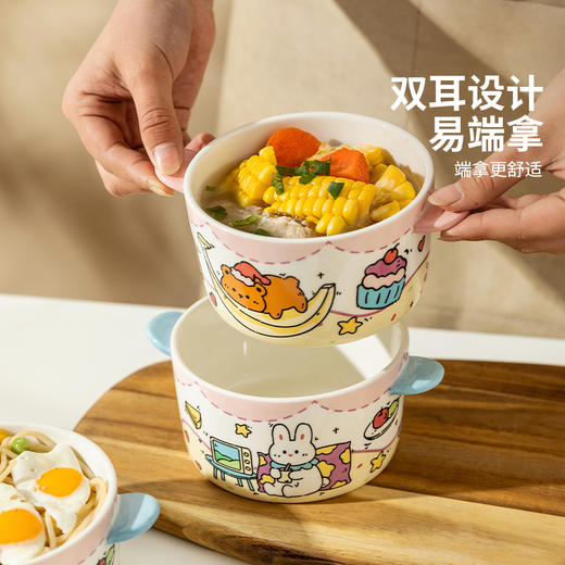 摩登主妇双耳汤碗面碗家用2025新款碗具可爱餐具汤面碗拉面泡面碗 商品图2
