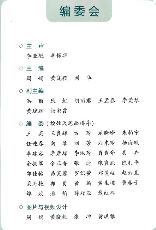 《无菌守护：消毒供应中心探秘之旅》 商品图1