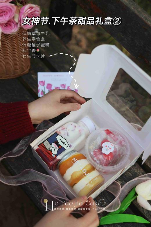 下午茶甜品礼盒②（5份以上起订） 商品图0