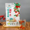 沃山农有机红枸杞 特优级大果青海柴达木正宗干枸杞子泡茶煮水烹饪 商品缩略图6