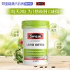 【保税仓】Swisse奶蓟草片120粒 商品缩略图1