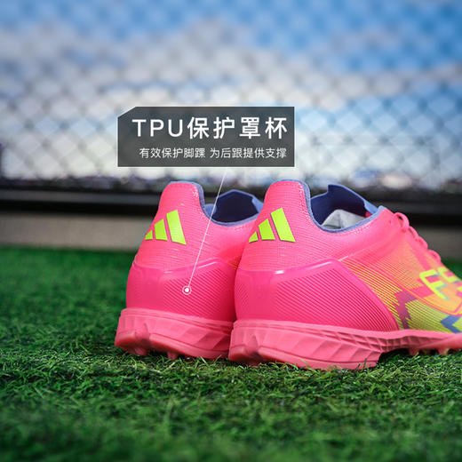小李子ADIDAS阿迪达斯F50 PRO次高端TF碎钉足球鞋成人男JH6416 商品图4