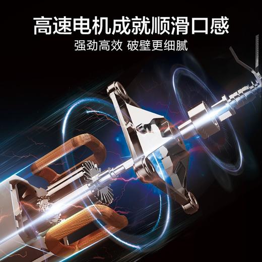 苏泊尔（SUPOR） 破壁机 低音破壁 家用智能 预约加热 破壁料 理机 榨汁机豆浆机绞肉机SP25 商品图5