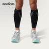 2025马孔多压缩小腿套 适度压缩 不紧绷 支撑小腿肌后群 抗菌防磨 马拉松/比赛/越野 商品缩略图3
