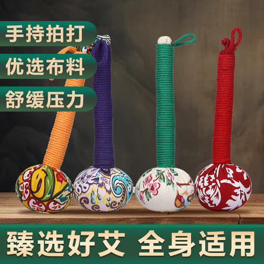 艾草吹（非卖品） 商品图0