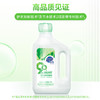 超能自天然洗衣液2kg 商品缩略图2