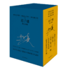 《迟子建散文典藏》全5册    茅盾文学奖、鲁迅文学奖、冰心散文奖得主迟子建散文精选集   一套五本，全面展现迟子建散文创作成就 商品缩略图0
