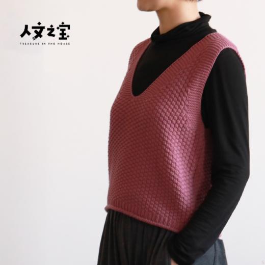 【人文之宝】鲁迅系列 · 大先生的毛背心（现货） 商品图4