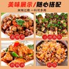 【周君记】香辣剁椒豆豉288g下饭菜瓶装辣椒拌饭拌面酱 商品缩略图2