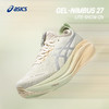 ASICS亚瑟士 NIMBUS 27 女款旗舰缓震透气舒适运动跑步鞋 商品缩略图2