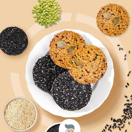 坚果燕麦脆 | 肉眼可见的燕麦片+南瓜仁 坚果和燕麦的科学比例 麦芽糖醇轻甜韵  配料简单 轻松get健康零食 商品图6