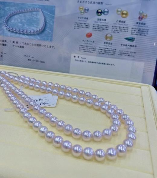 9mm-10mm akoya项链 商品图1