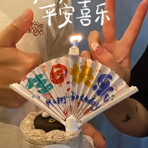 扇子蜡烛 商品图0