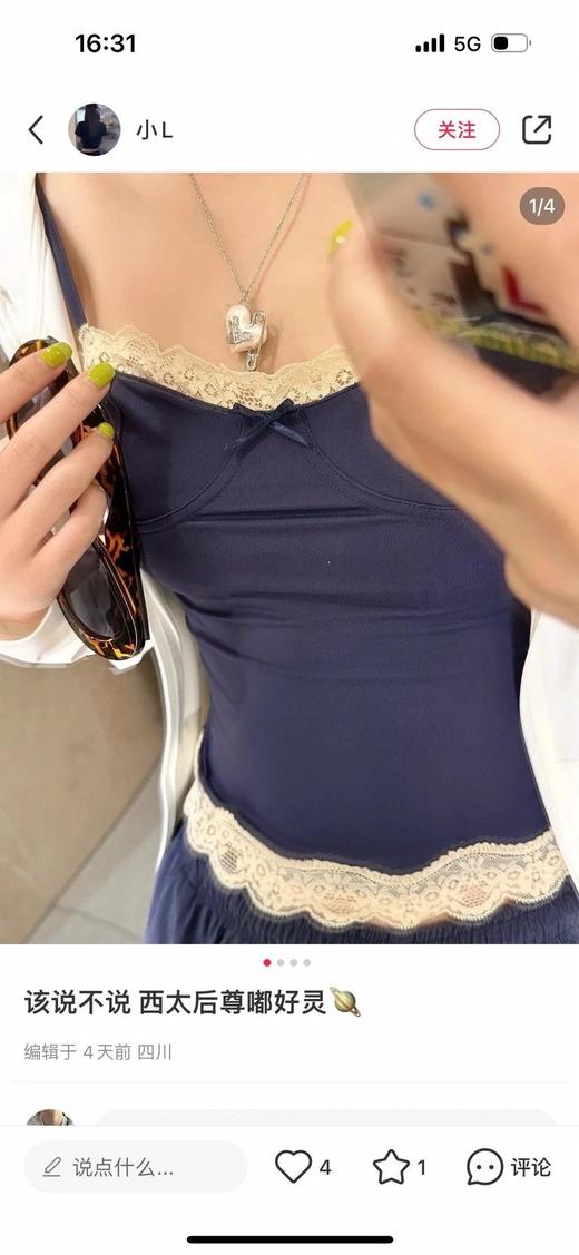 特！西太后，土星树脂爱心别针心形珍珠项链 商品图5