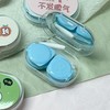 新款卡通可爱美瞳盒隐形眼镜盒双联盒伴侣盒1713 商品缩略图4