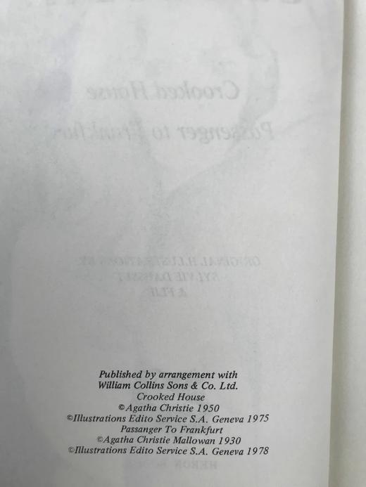 阿加莎·克里斯蒂《怪屋/天涯过客》 约6幅插图 复古仿皮精装32开 商品图4