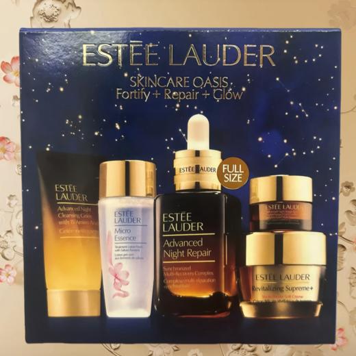 【限时一天】雅诗兰黛小棕瓶旅行五件套（小棕瓶50ml+洁面30ml+智妍面霜15ml+抗蓝光眼霜5ml+樱花水30ml） 商品图3