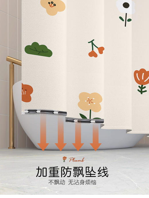 舒荷加厚浴帘 商品图3