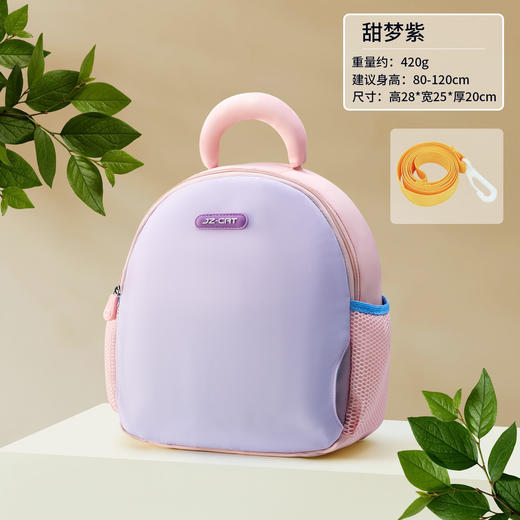 【轻量化包体设计！拒绝让孩子背负太重】九州猫新款幼儿园书包男1-3-6岁儿童卡通入园书包可爱女迷你背包。ry 商品图10