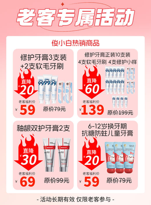 一等奖会员专享7.5折链接（仅限资格会员购买） 商品图1