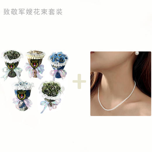 《戎花》军功共享  你我同辉  私人订制专属玫瑰花束 纯手工制作  绽放在指尖的浪漫 商品图1