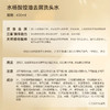 滋源水杨酸控油去屑洗头水400ml 商品缩略图4