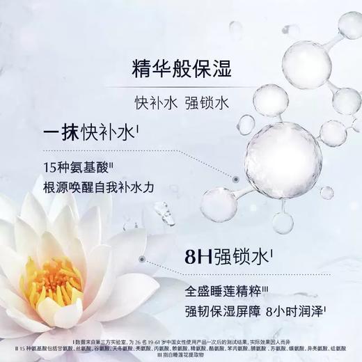 春节不打烊！【保税仓直发】雅诗兰黛粉水400ml 商品图2