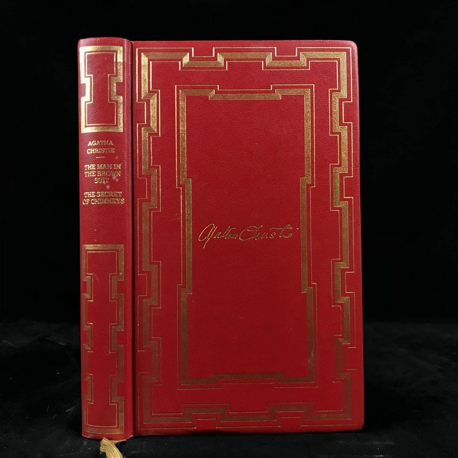 阿加莎·克里斯蒂《褐衣男子/名苑猎凶》 约6幅插图 复古仿皮精装32开