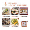 禾然有机赤味噌500g 商品缩略图5