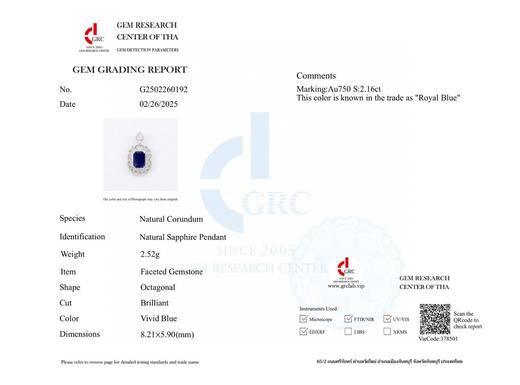 2.16ct刻面蓝宝石吊坠 商品图4