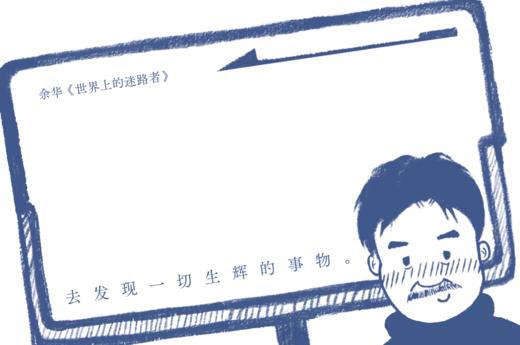 现货【印签版+透卡】余华：世界上的迷路者 余华2025年新书，从创作到人生 从迷茫到寻找出路！首印赠透卡）活着文城兄弟 商品图2