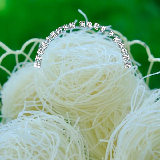 拾山味 | 湖南手工米粉 商品图8